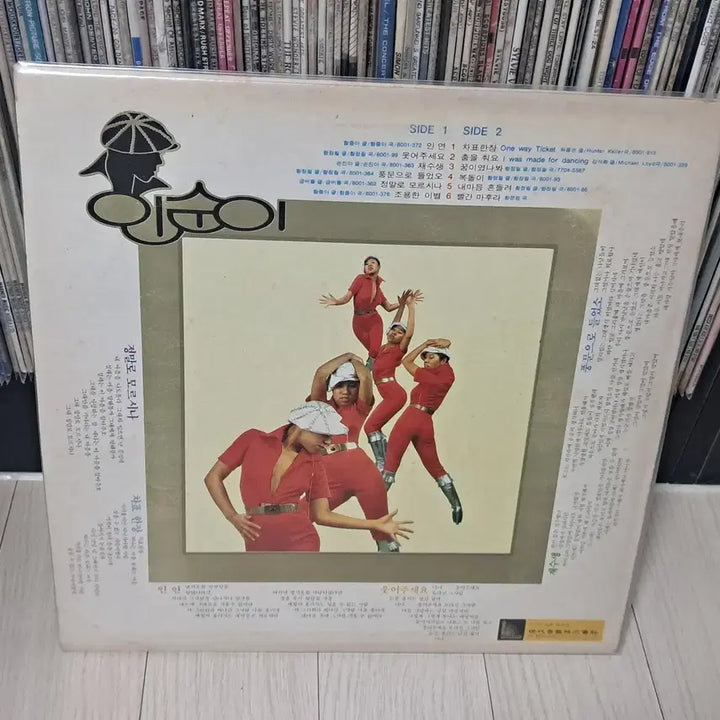 [SOLD OUT] [BUNJANG] Insooni &