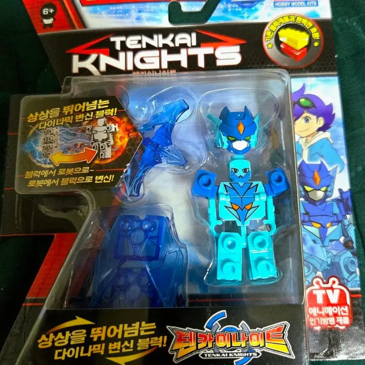 [BUNJANG] Tenkai Knights Blizzard Tributon Action Figure / (가격인하 없음) 텐카이나이트 미개봉 블리자드 트리뷰턴 속성모드  팝니다