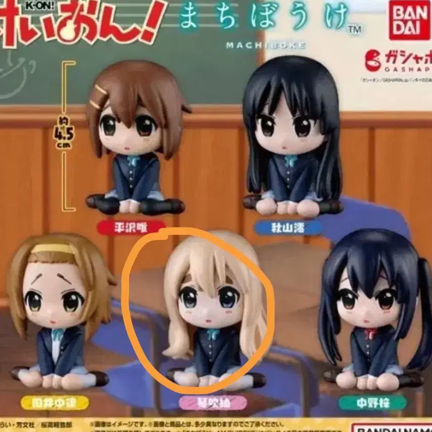 [BUNJANG] K-ON! Machiboke Tsumugi Sealed / 케이온 마치보케 츠무기 미개봉 판매