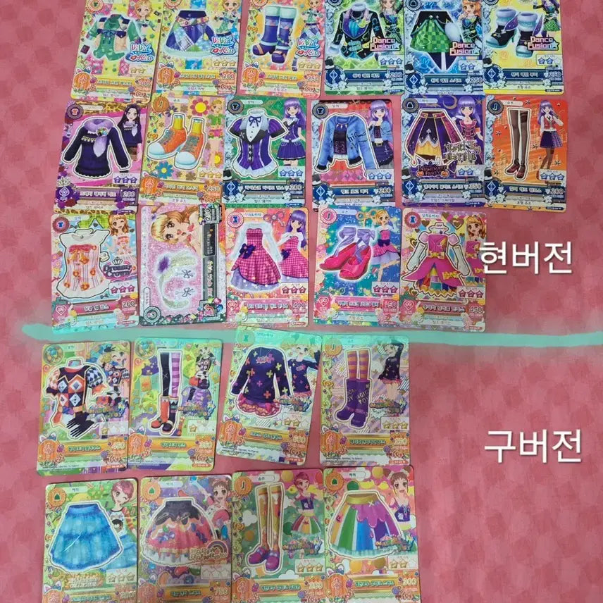[BUNJANG] I am Star Card Set (Old &amp; New Versions) / 구버전 &amp; 현버전 아이엠스타 카드 팔아요 일괄