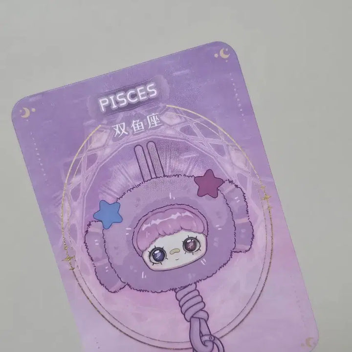 [BUNJANG] MeiMei Zodiac Pisces Unsealed / 미개봉) 물고기자리 메이메이 별자리 - 물고기자리