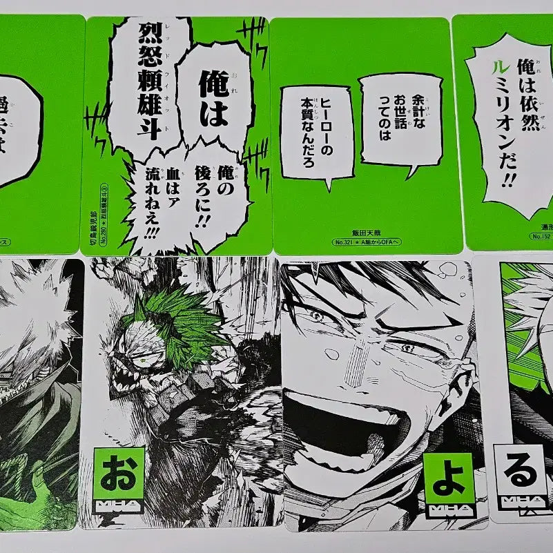 [BUNJANG] My Hero Academia Original Art Exhibition SMAAAASH KARUTA / 나의 히어로 아카데미아 원화전 SMAAAASH KARUTA 카루타 나히아