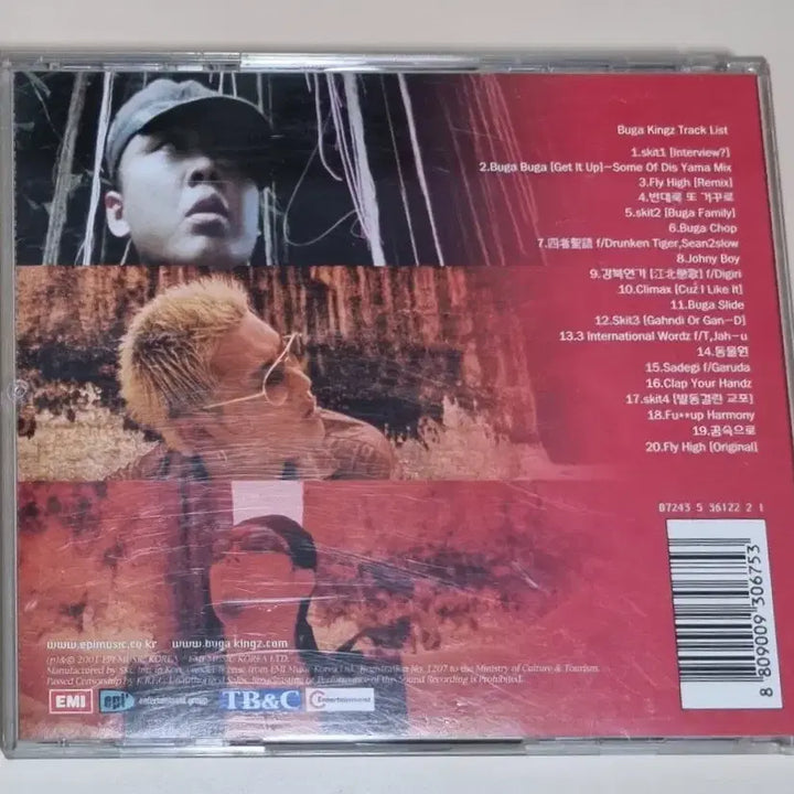 [BUNJANG] Buga Kings 1st Album Unsealed CD / 부가킹즈 1집 (개봉 CD)