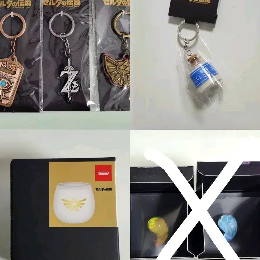 [BUNJANG] The Legend of Zelda Merchandise Keychain, Cup, Magatama / 젤다의 전설 굿즈(키링/컵 등)