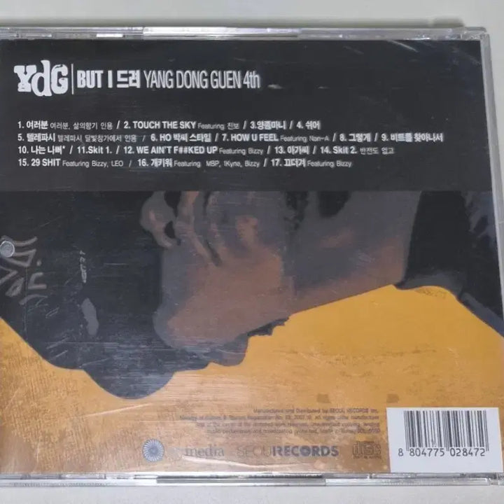 [BUNJANG] YDG 4th Album (Unsealed CD) / 양동근 YDG 4집 (개봉 CD)