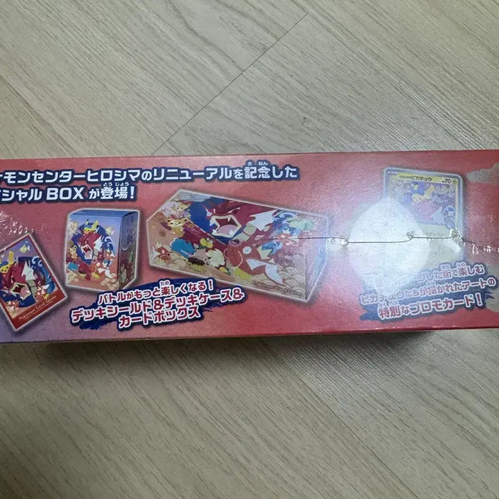 [BUNJANG] Pokemon Hiroshima Pack (Sealed) / 포켓몬스터 히로시마팩(미개봉)