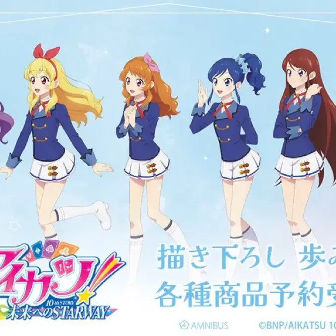 [BUNJANG] Aikatsu! Aikatsu Stars! Pop-up Store Group Order / 아이카츠 아이엠스타 걸음팝업 공구