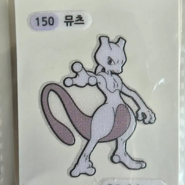 [BUNJANG] Pokemon Stickers - Gen 1-3, Starters, Halloween, Mewtwo / 포켓몬 띠부씰 팝니다(대부분 22년도)