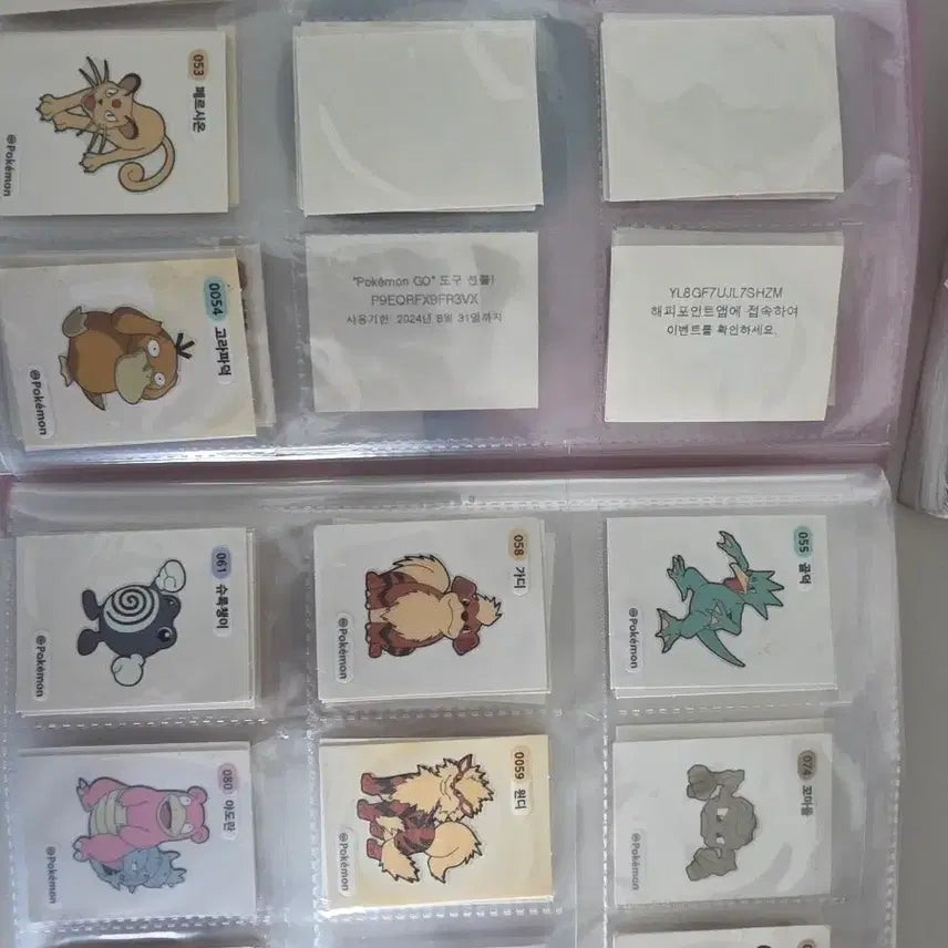 [BUNJANG] Pokemon Stickers - Gen 1-3, Starters, Halloween, Mewtwo / 포켓몬 띠부씰 팝니다(대부분 22년도)