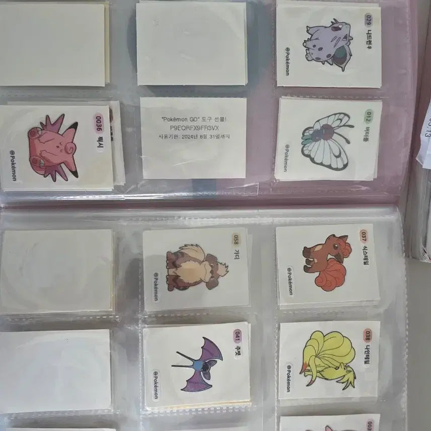 [BUNJANG] Pokemon Stickers - Gen 1-3, Starters, Halloween, Mewtwo / 포켓몬 띠부씰 팝니다(대부분 22년도)