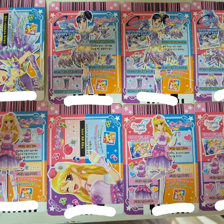 [BUNJANG] Aikatsu! Trading Cards - Lime &amp; Marine (Bundle Set) / 아이엠스타 카드