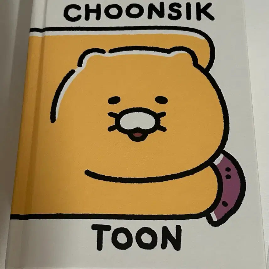 [BUNJANG] Kakao Friends Choonsik Figure Set / 춘식툰 춘식이 카카오프렌즈 카톡