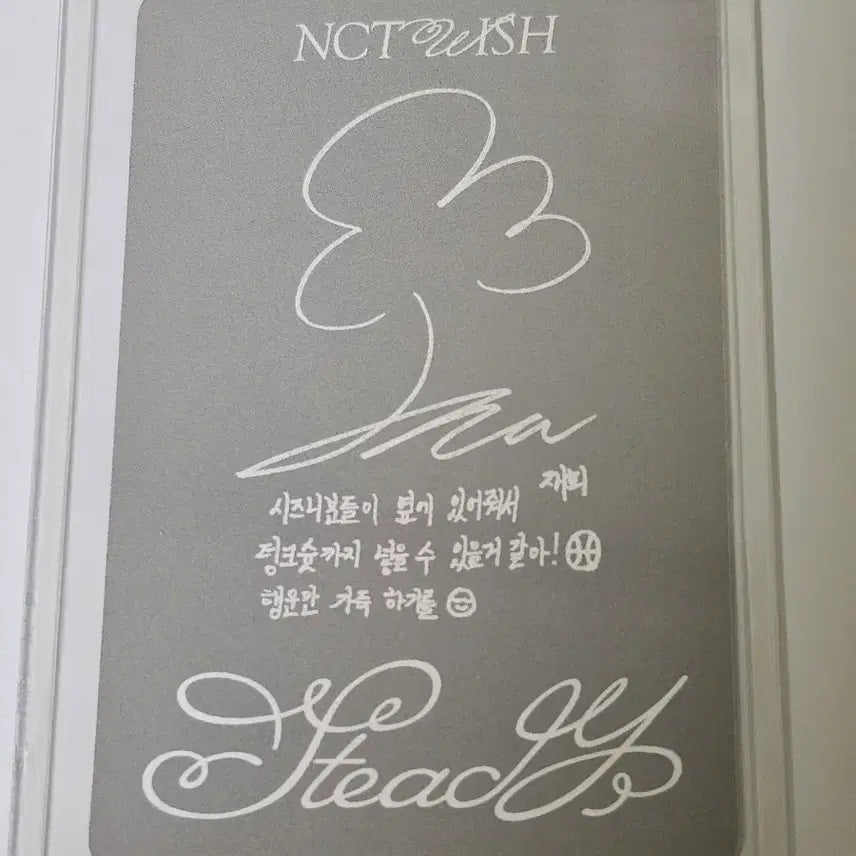 [BUNJANG] NCT WISH Jaehee Steady Album Photocard / [세일중] 엔시티 위시 스테디 앨범 재희 포카