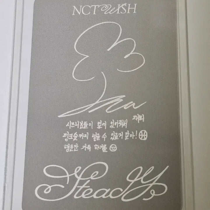 [BUNJANG] NCT WISH Jaehee Steady Album Photocard / [세일중] 엔시티 위시 스테디 앨범 재희 포카