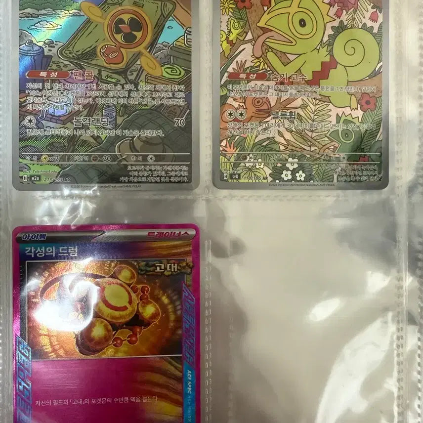 [BUNJANG] Pokemon Trading Cards Bundle Set / 포켓몬 카드 급처