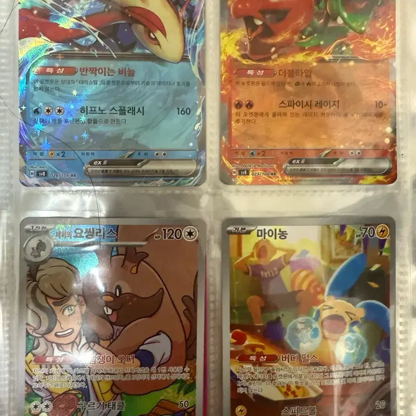 [BUNJANG] Pokemon Trading Cards Bundle Set / 포켓몬 카드 급처