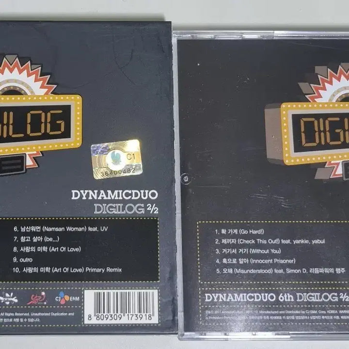 [BUNJANG] Dynamic Duo Digilog 6th Album 2/2 Unsealed CD / 다이나믹 듀오 Digilog 6집 2/2 (개봉 CD)