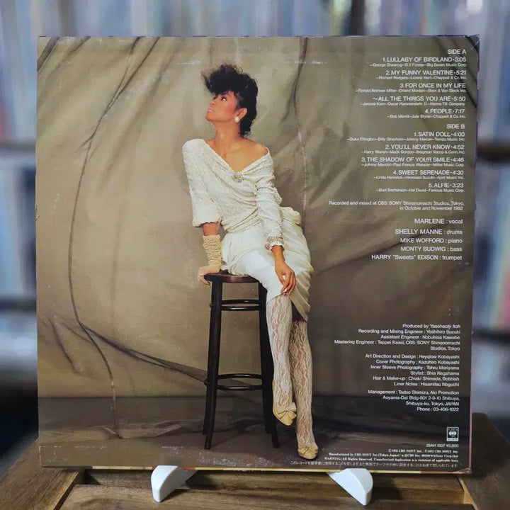 [BUNJANG] Marlene 1982 City Pop Jazz Standards LP / (시티팝, 필리핀 출신 재즈 소울 가수 마린) Marlene LP