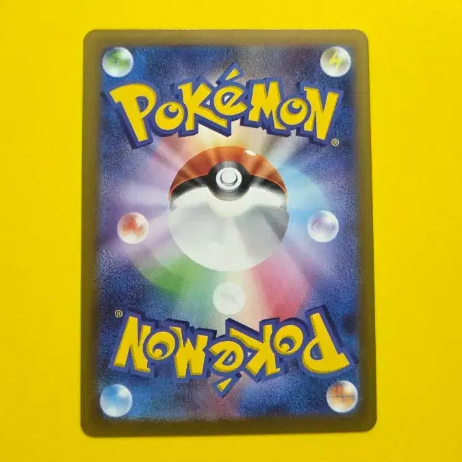 [BUNJANG] Pokemon Card Pikachu 2023 Gym Promo S-Grade / 포켓몬카드 피카츄 짐프로모 s-급 2023