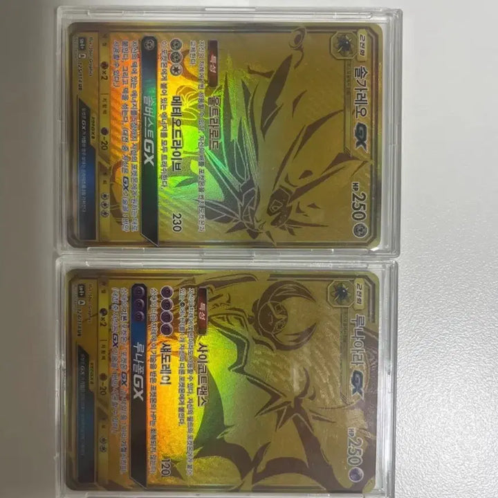 [BUNJANG] Solgaleo Lunala GX UR / 솔가레오 루나아라 GX ur 급처합니다