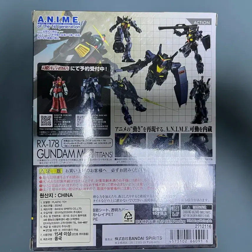 [BUNJANG] Robot Spirits Gundam Mk2 Titans Ver. A.N.I.M.E. Unsealed / 로봇혼 건담 mk2 티탄즈 ver A.N.I.M.E 개봉 양품