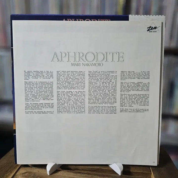 [BUNJANG] Mari Nakamoto Aphrodite LP Vinyl Record / (시티팝, 재즈 소울 보컬 나카모토 마리) Mari Nakamoto LP