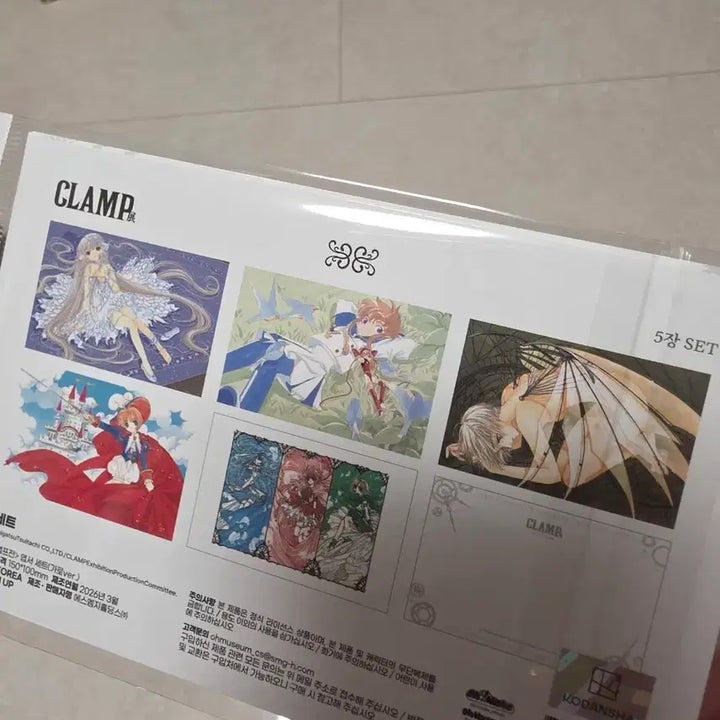 [BUNJANG] CLAMP Exhibition Postcard Set (Sakura, Cardcaptor, Holic, Chobits) / 클램프전 엽서세트 3종 일괄 판매(사쿠라 카캡사 홀릭 쵸비츠 등)