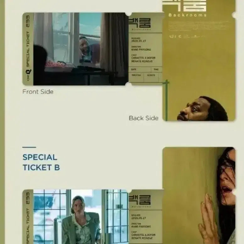 [BUNJANG] Backroom Special Ticket Set - CineQ Goods / 2개 세트) 백룸 스페셜티켓 스티 씨네큐 굿즈 특전