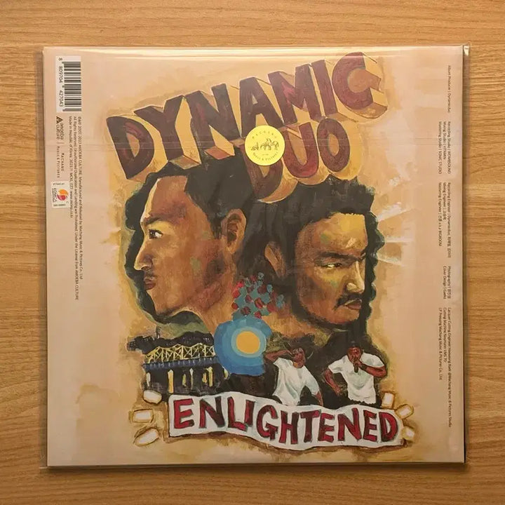 [BUNJANG] Dynamic Duo 3rd Album &