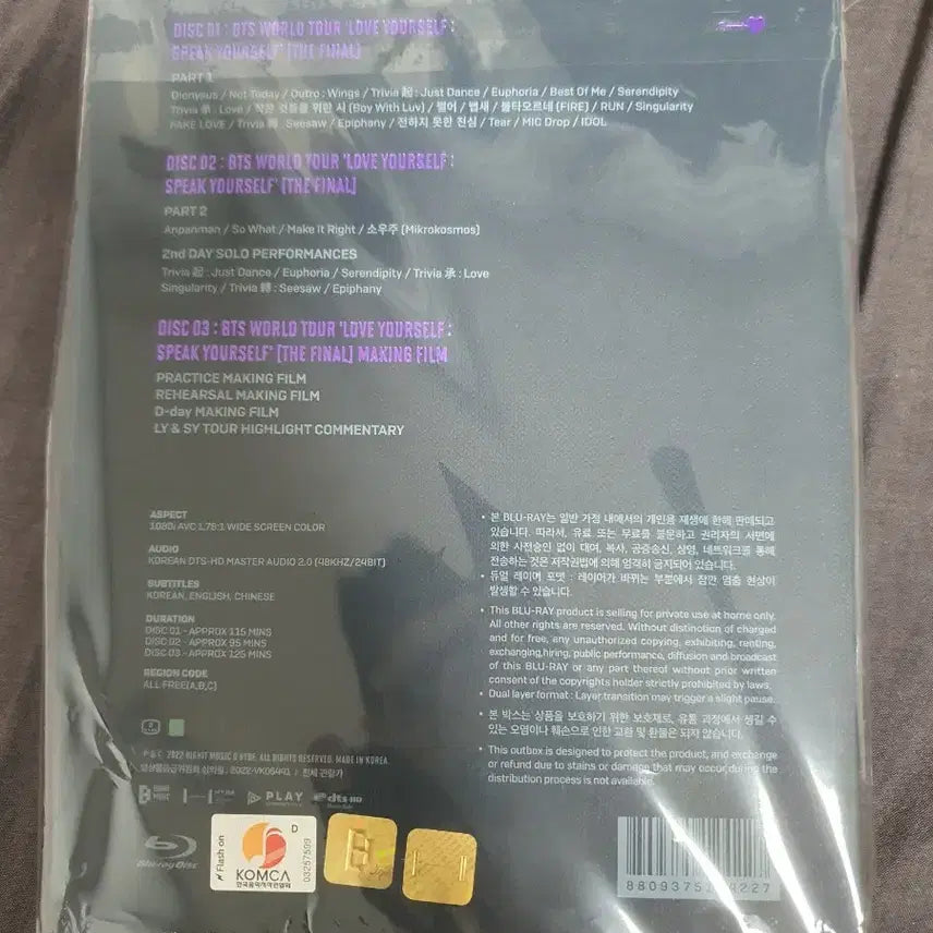 [BUNJANG] BTS Speak Yourself The Final Blu-ray (Sealed) / 방탄 스픽콘 파이널 블루레이 미개봉 BTS SPEAK YOURSELF