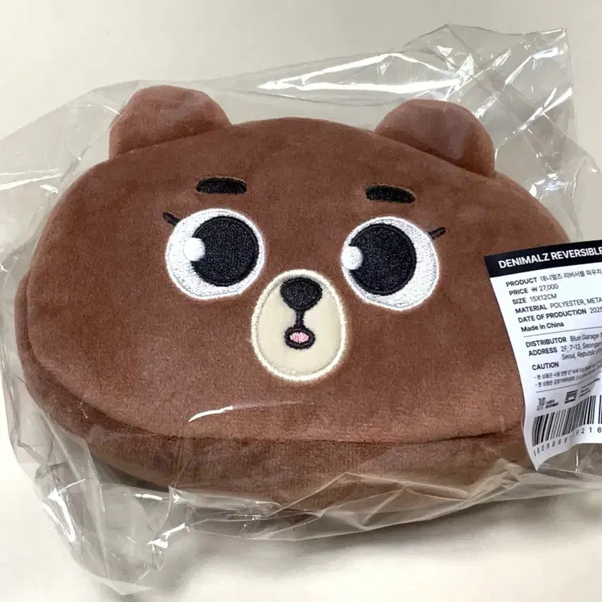 [BUNJANG] Day6 Denimals Reversible Pouch Sungjin / 데이식스 데니멀즈 리버시블 파우치 방 데멀 쁘멀 성진 클콘 엠디