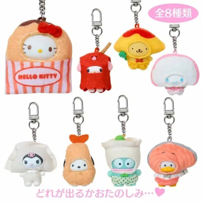 [BUNJANG] Sanrio Chibi-tomo Side Dish Series Full Box (Sealed) / 산리오 치비토모 반찬 시리즈 풀박스(미개봉)