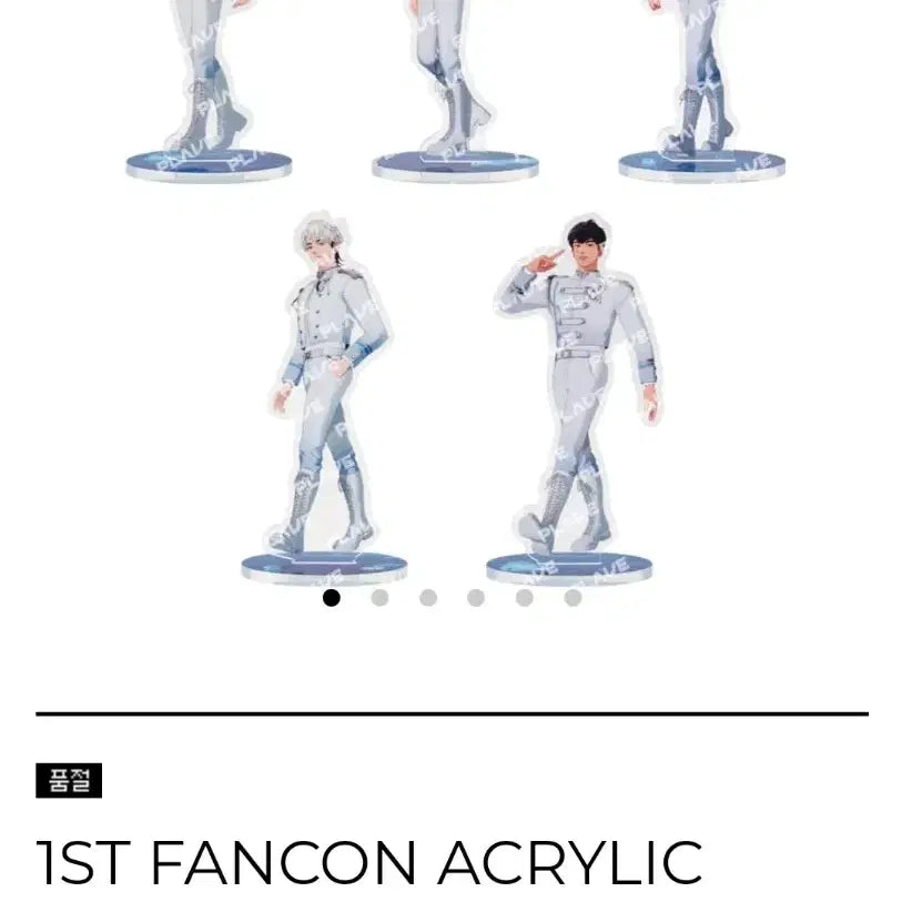 [BUNJANG] PLAVE Acrylic Stand / 플레이브 아크릴 스탠드