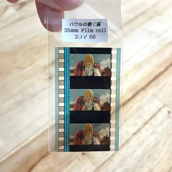 [BUNJANG] Studio Ghibli Howl&