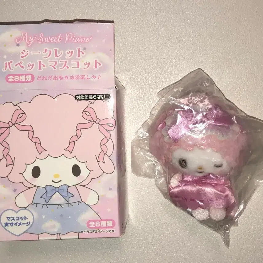 [BUNJANG] Sanrio My Sweet Piano Secret Puppet Mascot Dream Design Series Random Doll / 산리오 마이스윗피아노 시크릿 퍼펫 마스코트 드림 디자인 시리즈 랜덤 인형