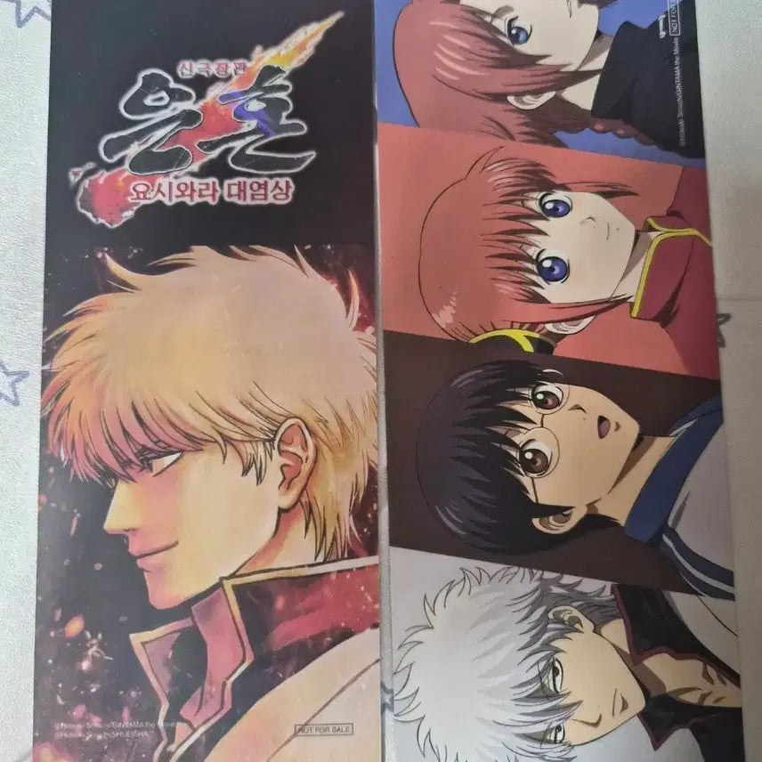 [BUNJANG] Gintama Gintama&