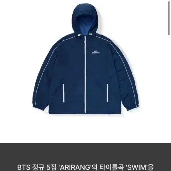 [BUNJANG] BTS Wind Jacket (SWIM Version) - Size S / 1차 s사이즈 2개 방탄소년단 BTS 윈드 자켓 (SWIM)