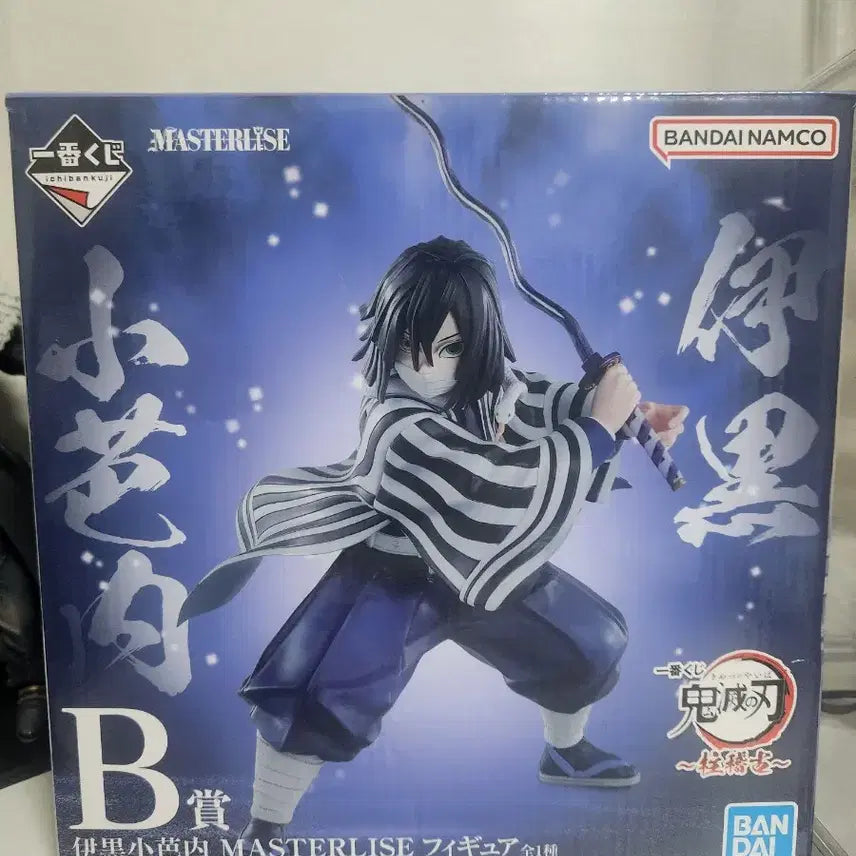 [BUNJANG] Demon Slayer Obanai Iguro B Prize Figure Ichiban Shoji / 택포16.5 귀멸의 칼날 제일복권 이구로 오바나이 B상 피규어