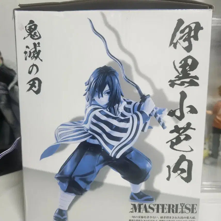 [BUNJANG] Demon Slayer Obanai Iguro B Prize Figure Ichiban Shoji / 택포16.5 귀멸의 칼날 제일복권 이구로 오바나이 B상 피규어