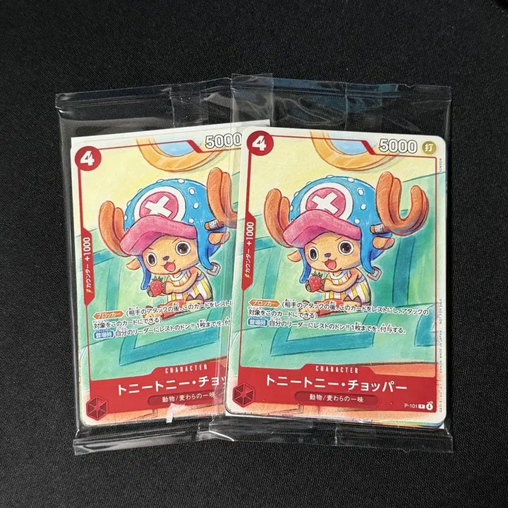 [BUNJANG] One Piece x McDonald&