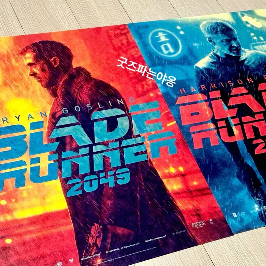 [BUNJANG] Blade Runner 2049 Dolby Cinema A3 Poster Set - Ryan Gosling / [2종-초희귀한정판]영화 블레이드러너2049 돌비 포스터A3 라이언고슬링