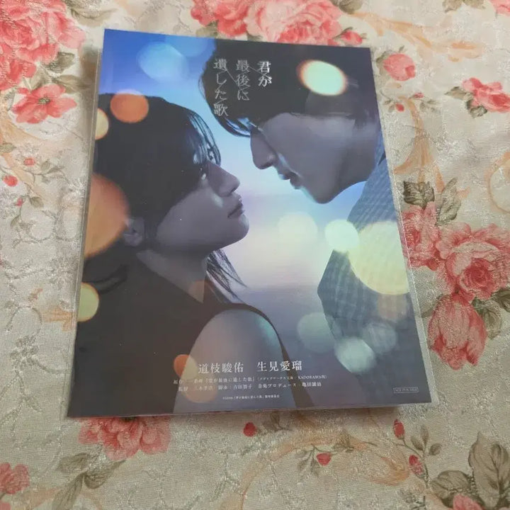 [BUNJANG] The Last Song You Left Behind Art Card / 네가 마지막으로 남긴 노래 아트카드