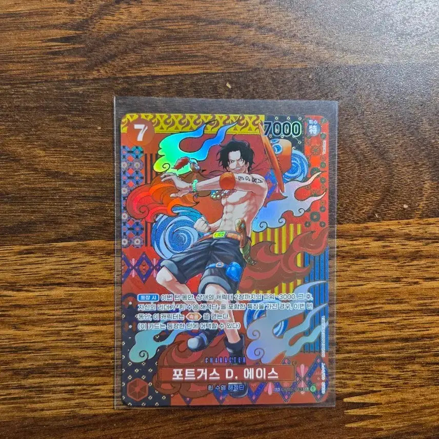 [BUNJANG] Portgas D. Ace SR-SPC Special Card / 포트거스 D. 에이스 SR-SPC