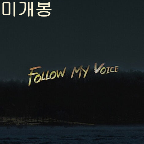 [BUNJANG] Monni Follow My Voice Sealed CD / 몽니 (monni) - Follow My Voice (미개봉, CD)