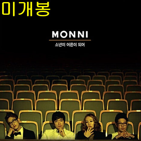 [BUNJANG] Monni (몽니) - Boy Becomes Adult (Sealed CD) / 몽니 (monni) - 소년이 어른이 되어 (미개봉, CD)