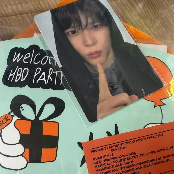 [BUNJANG] RIIZE Eunseok Birthday MD Pouch Holder Bundle Set / 라이즈 은석 생일md 파우치 홀더 일괄