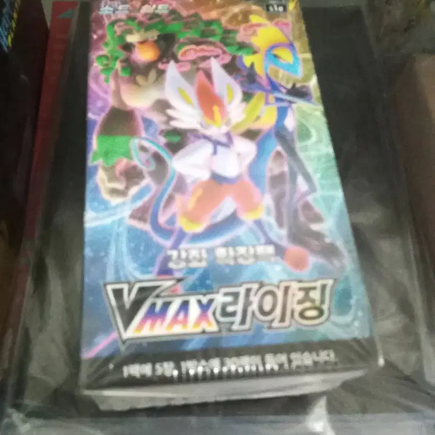 [BUNJANG] Pokemon Card VMAX Rising Booster Pack (Sealed) / 포켓몬카드 VMAX 라이징  미개봉