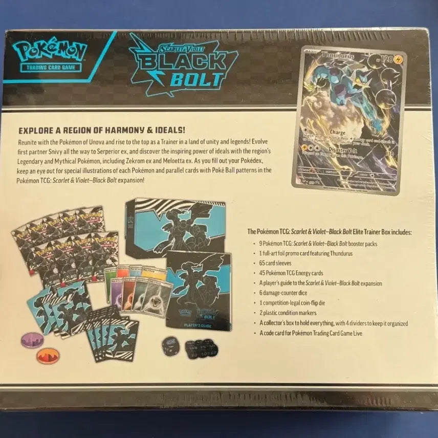 [BUNJANG] Black Bolt ETB Pokemon Card (North American Edition) / (북미판) 블랙볼트 etb 포켓몬 카드