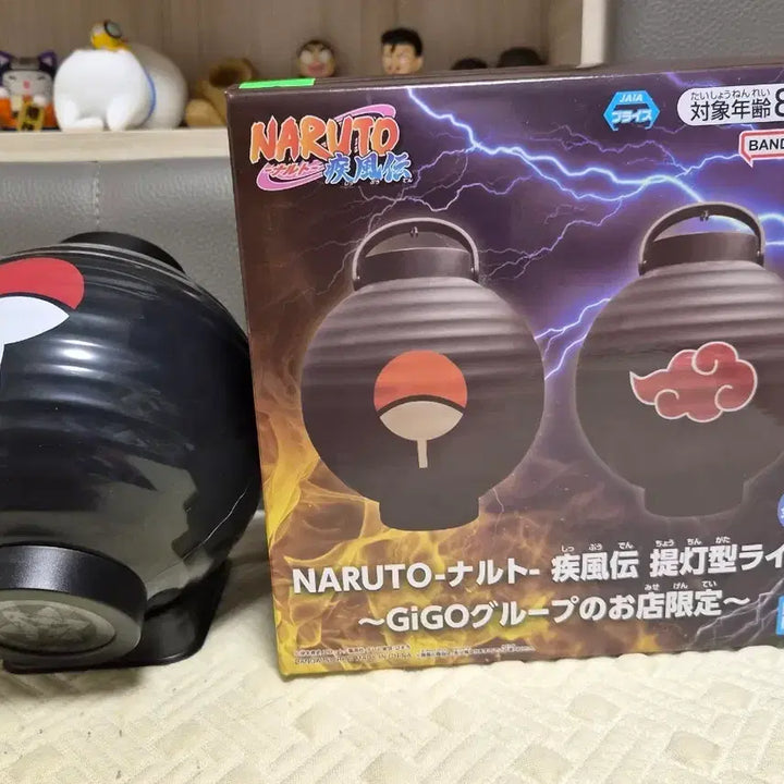 [BUNJANG] Naruto Shippuden Bandai Paper Lantern Light / 나루토 질풍전 반다이 제등형 라이트 무드등