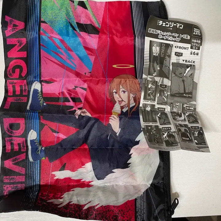 [BUNJANG] Chainsaw Man Angel Pouch / 체인소맨 천사 가챠